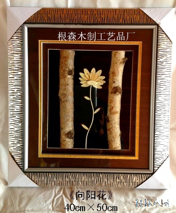 向陽花